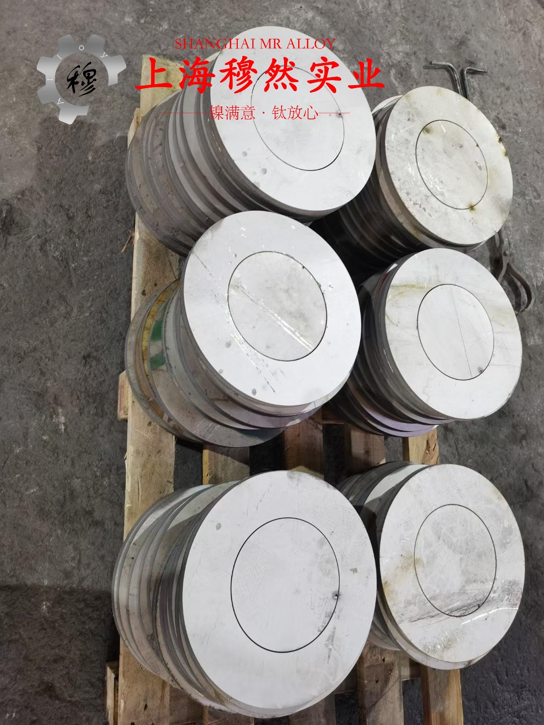 C70400铜镍合金非标定制
