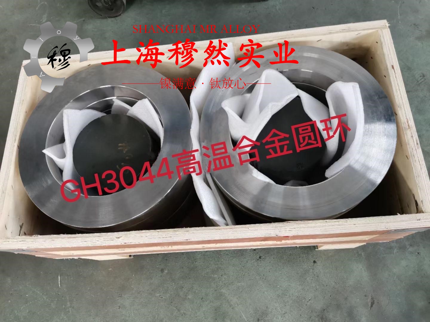 GH4738高温合金的焊接性能