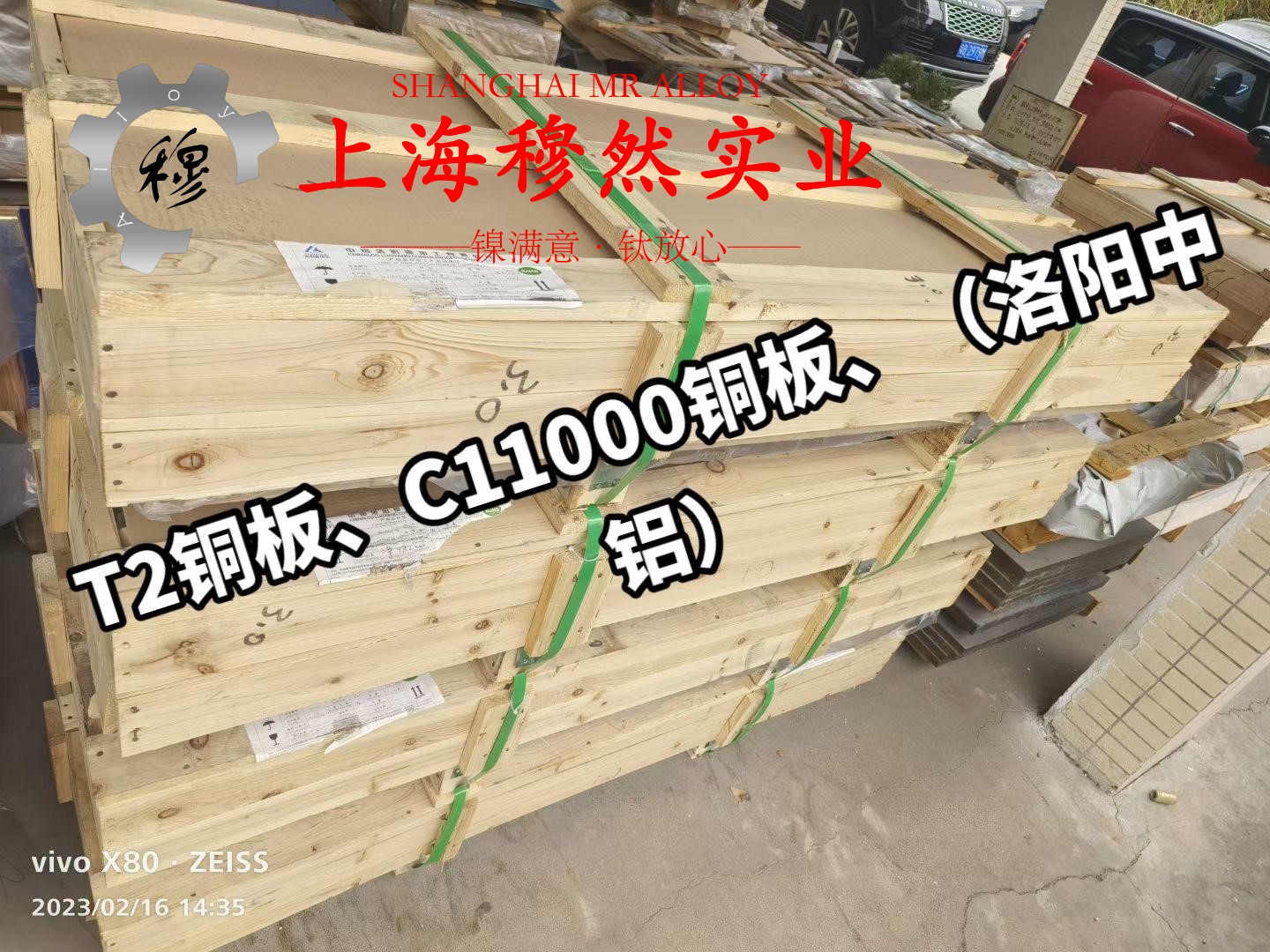 4J36可伐合金是什么金属？
