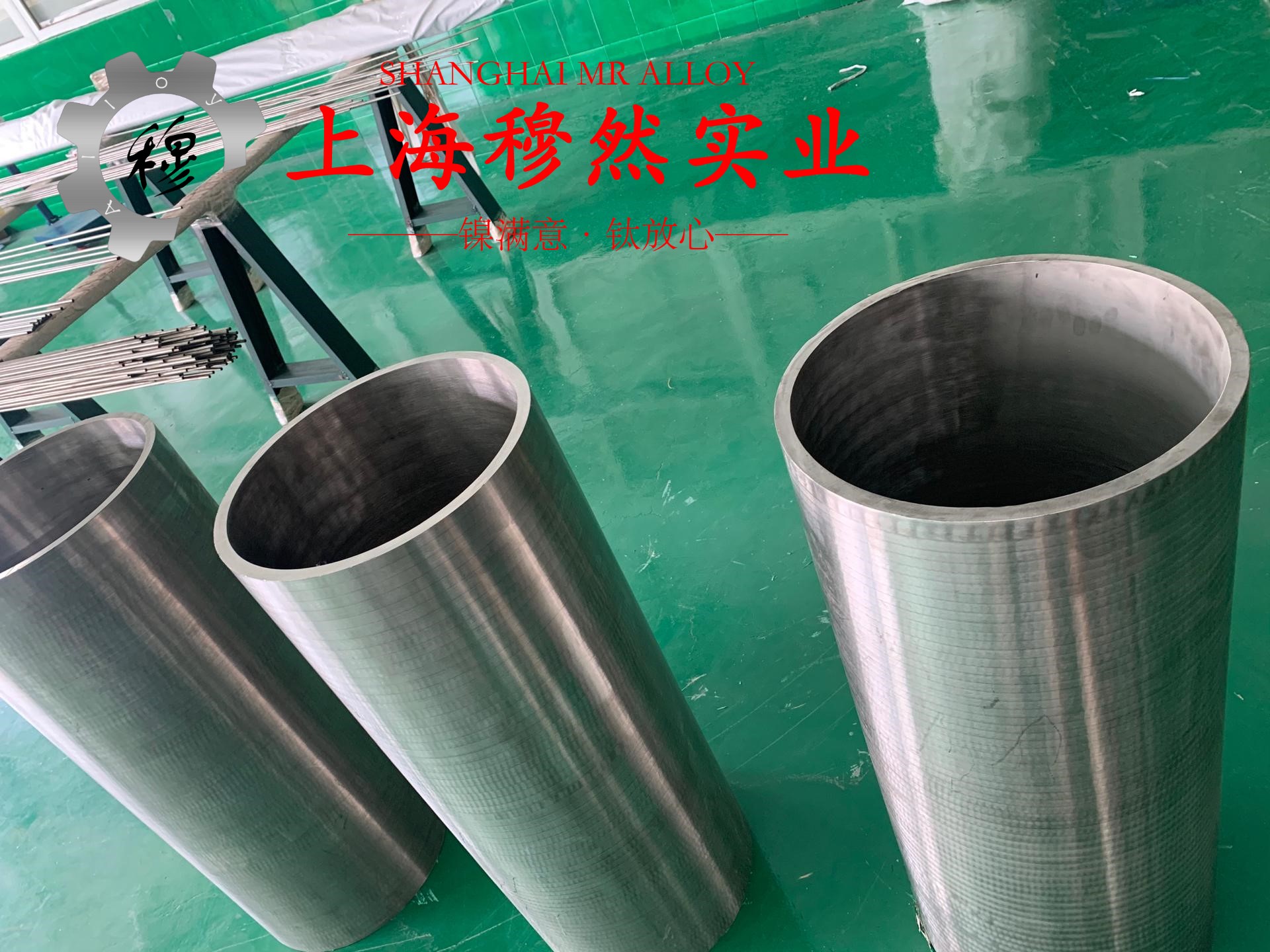 1J38精密合金零切