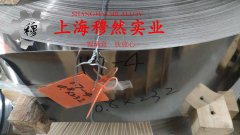  蒙乃尔合金MonelK500的弹性模量