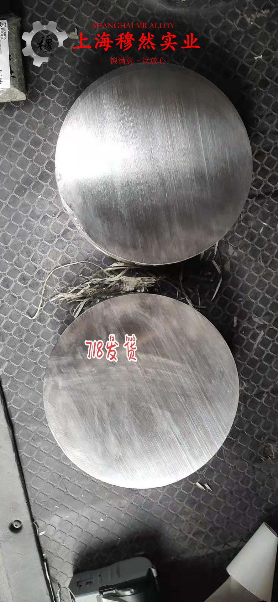 1J36精密合金多少钱一公斤？