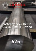  1J87精密合金现货