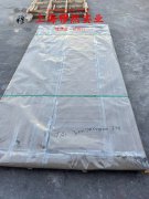  2J84精密合金锻件的热处理制度