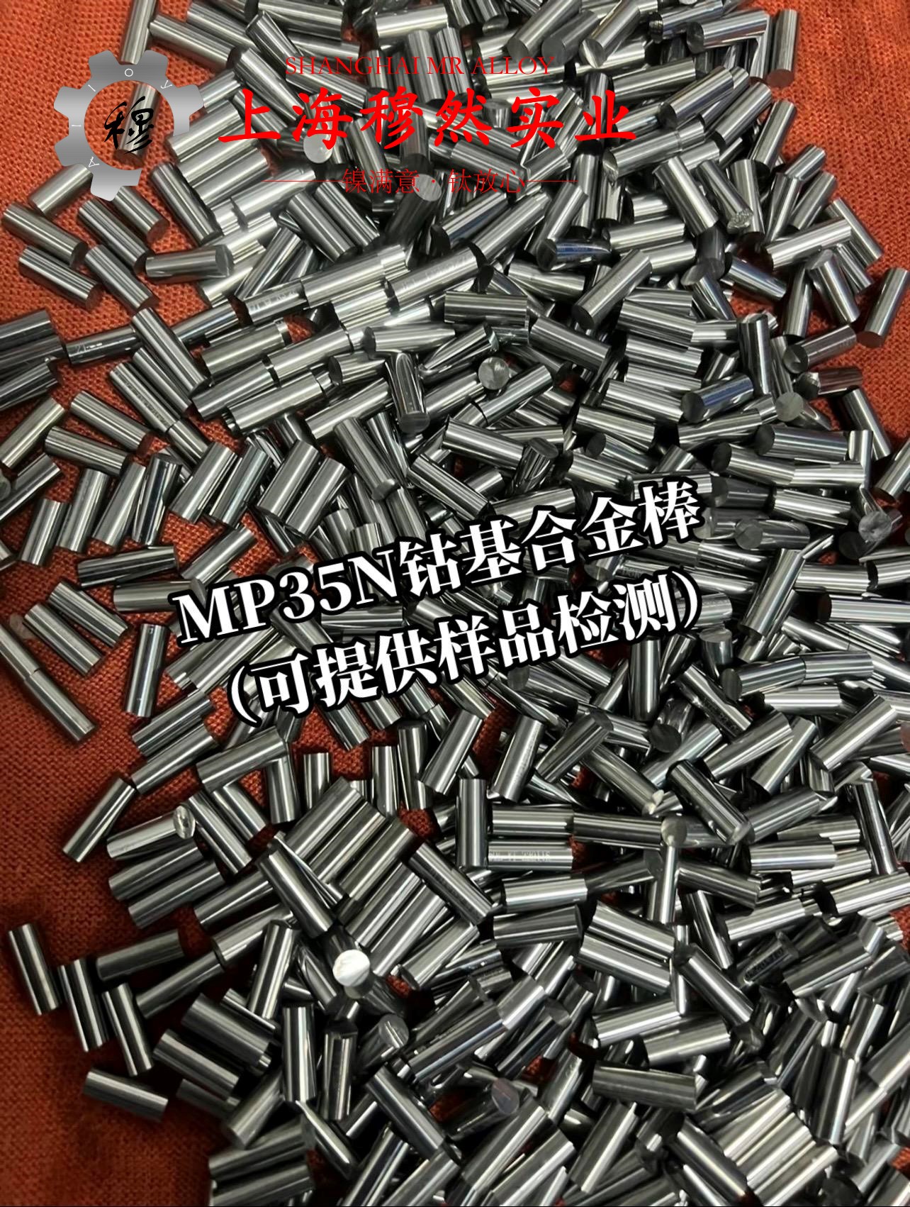 1J52精密合金管材是什么材料？