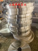  18Ni350马氏体时效钢管材材料的技术标准