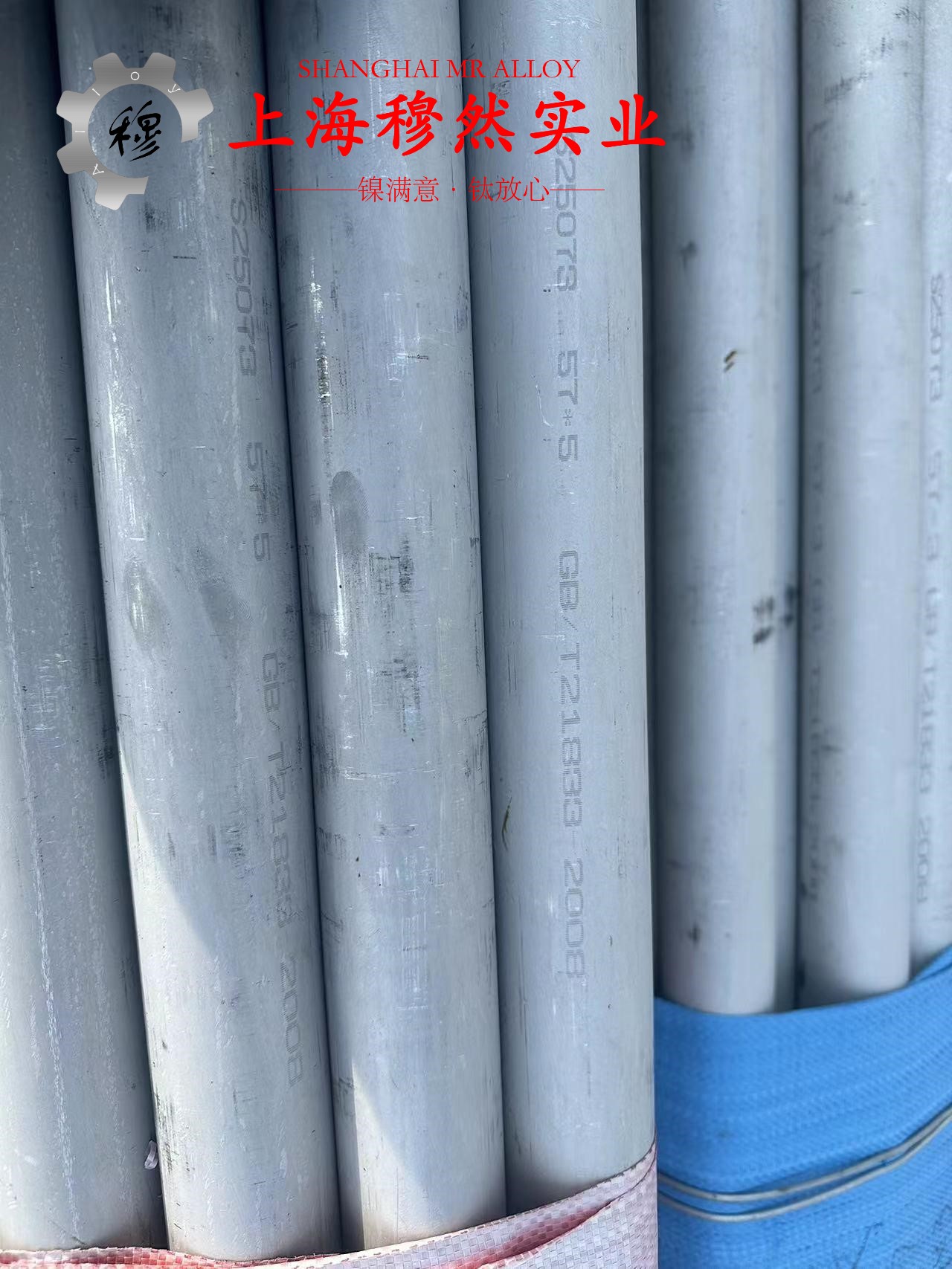 4J50精密合金泊松比是多少？