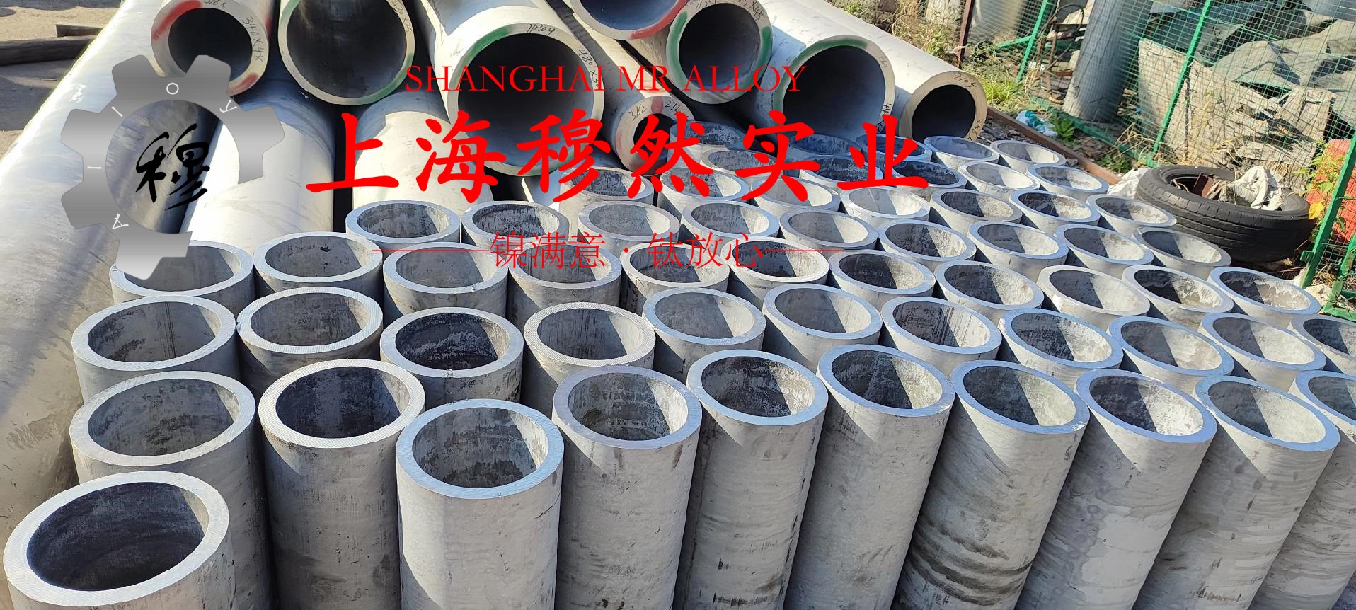 Ni79mo4精密合金是什么金属？