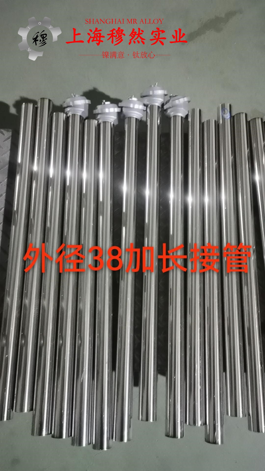 00Cr17NiTi精密合金的化学性能