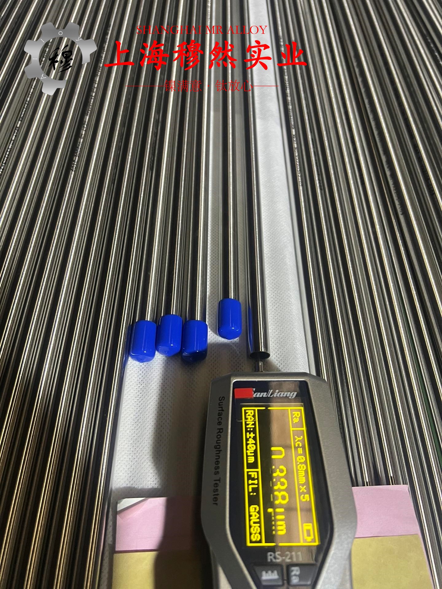 GH3600高温合金硬度是多少？