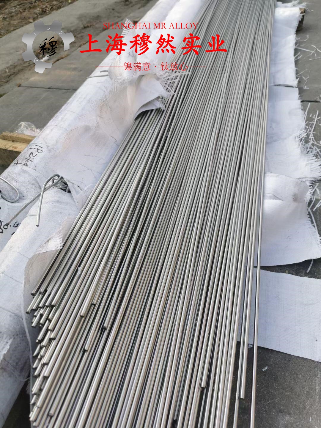 GH1035铁镍高温合金的切削加工与磨削性能