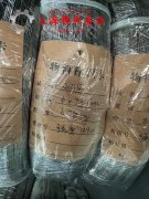  1J32精密合金热导率是多少？