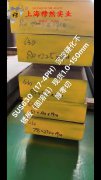  6J24精密电阻合金的切削加工与磨削性能