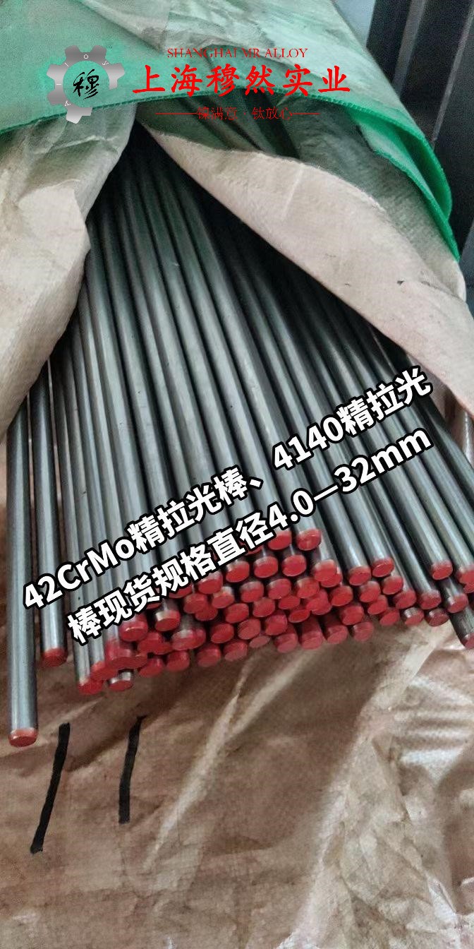 3J53精密合金的弹性模量