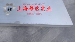  A286高温合金材料的技术标准