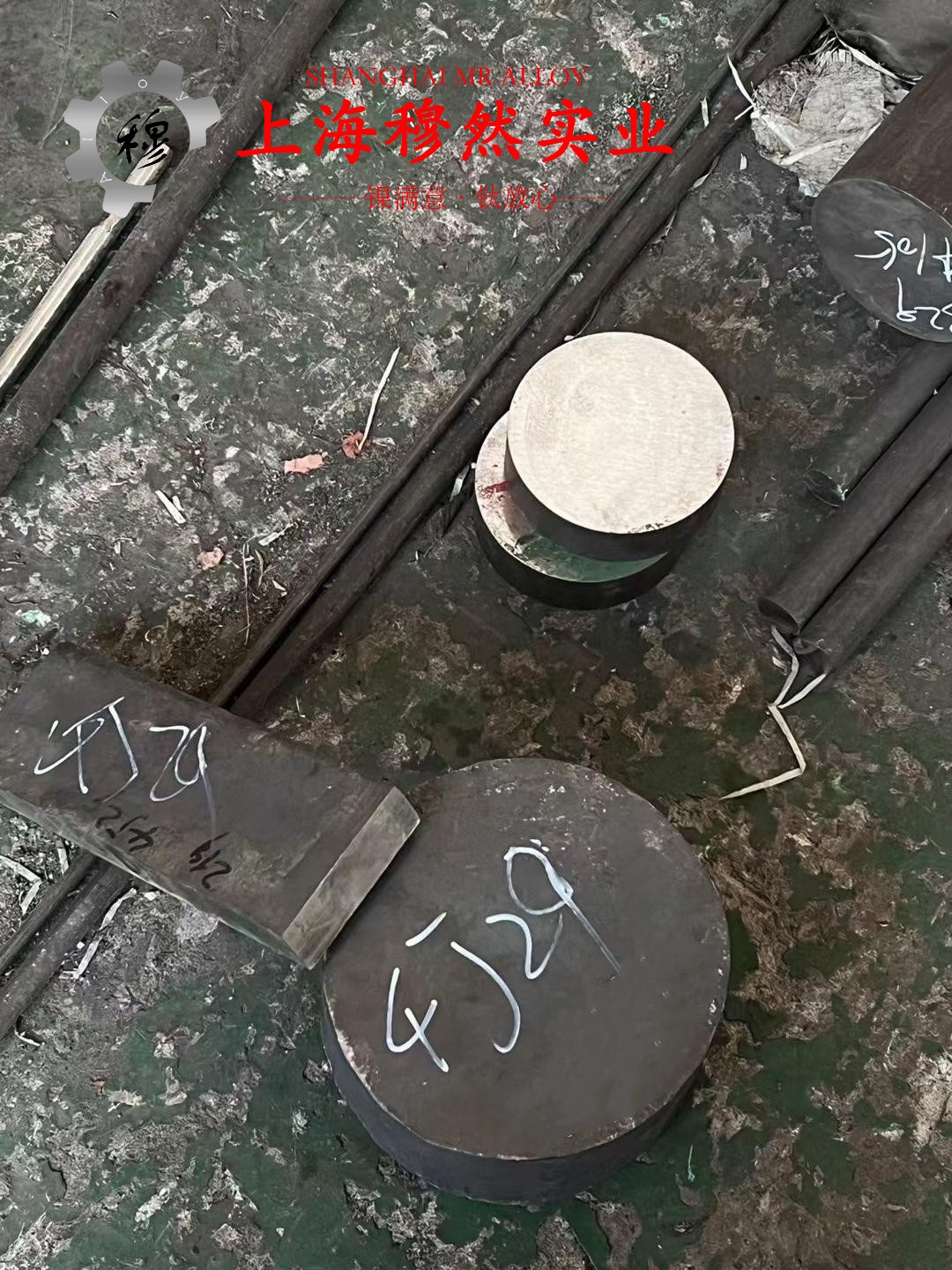 英科耐尔Inconel601锻件的化学成分