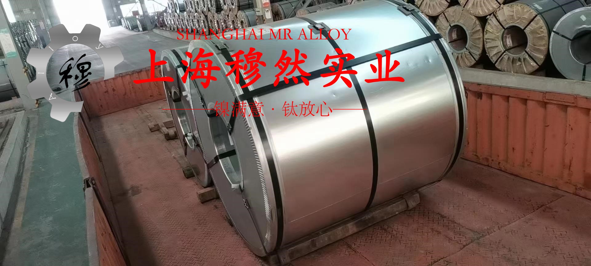 哈氏合金C276国标的热处理制度