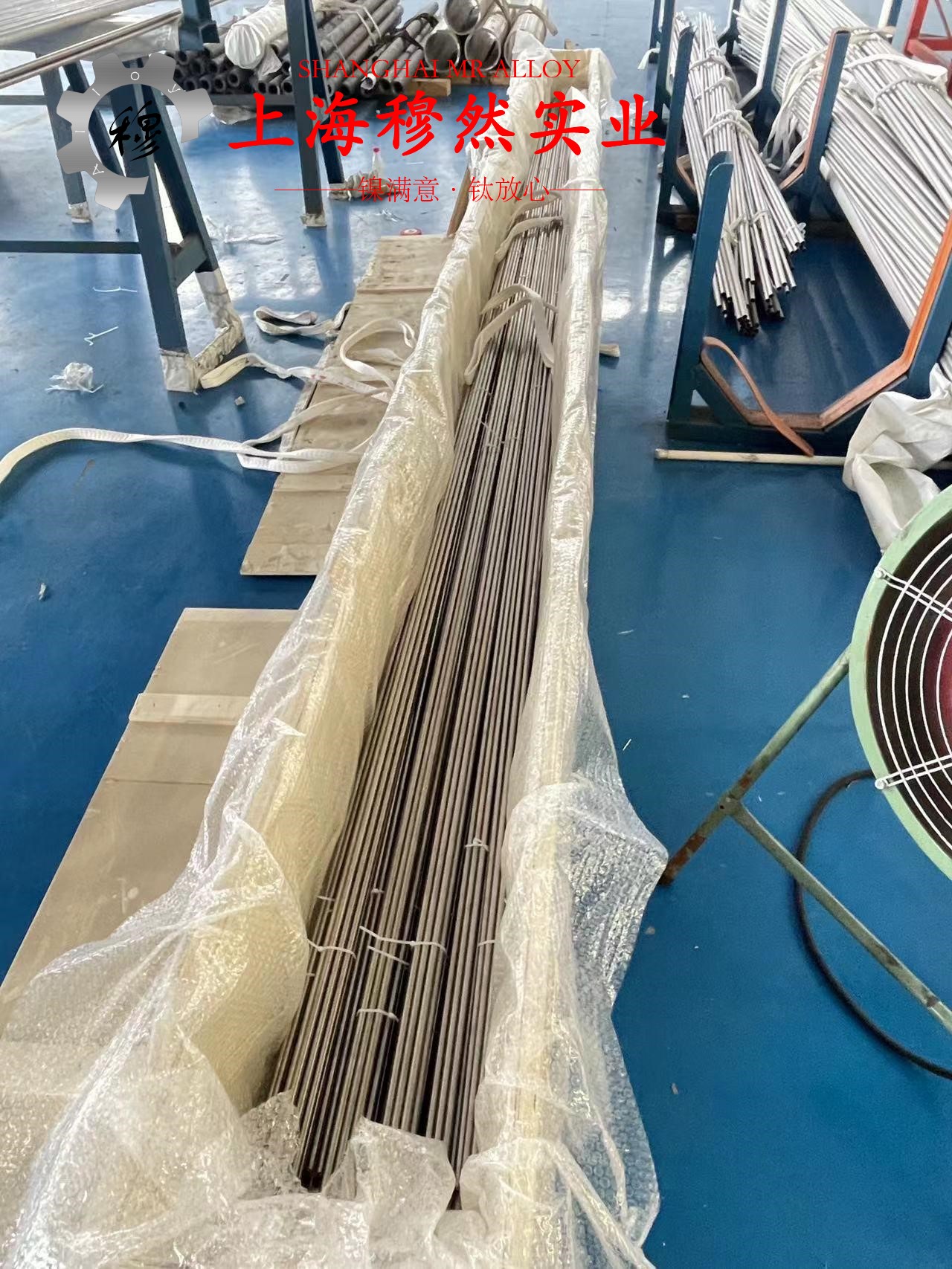 1J117精密合金带材密度是多少？