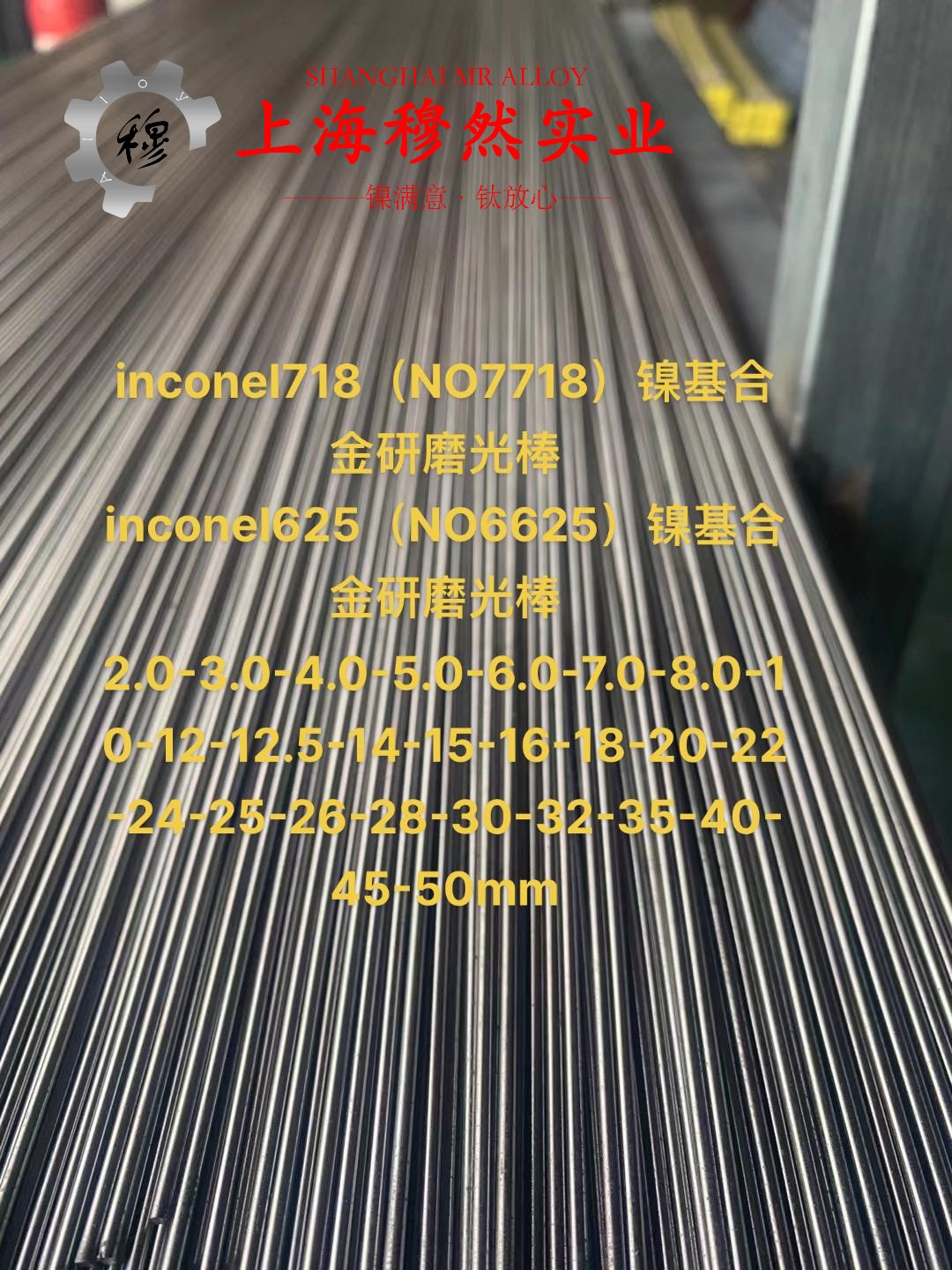 18Ni350马氏体时效钢的焊接性能
