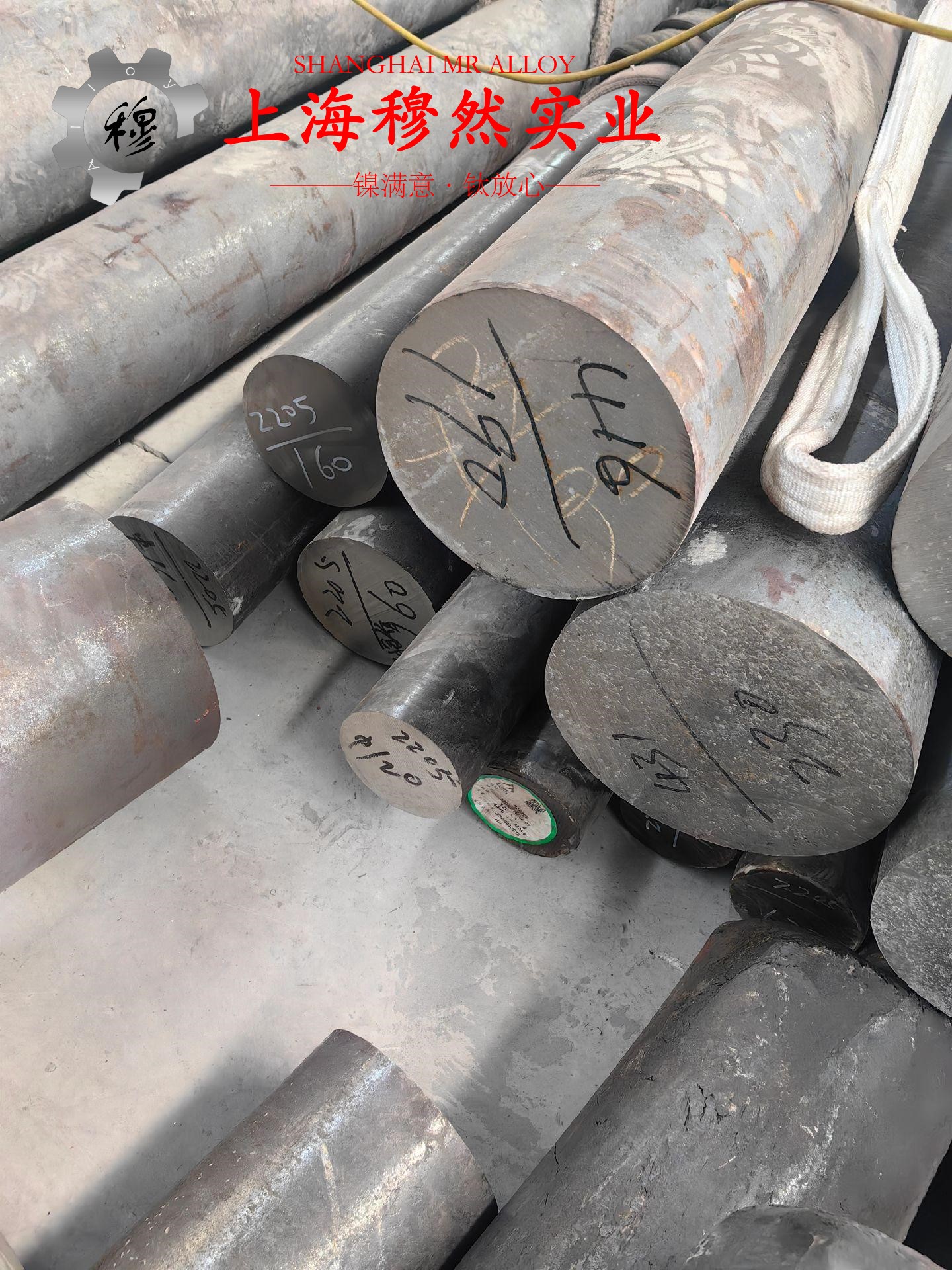 GH2132高温合金的抗氧化性能