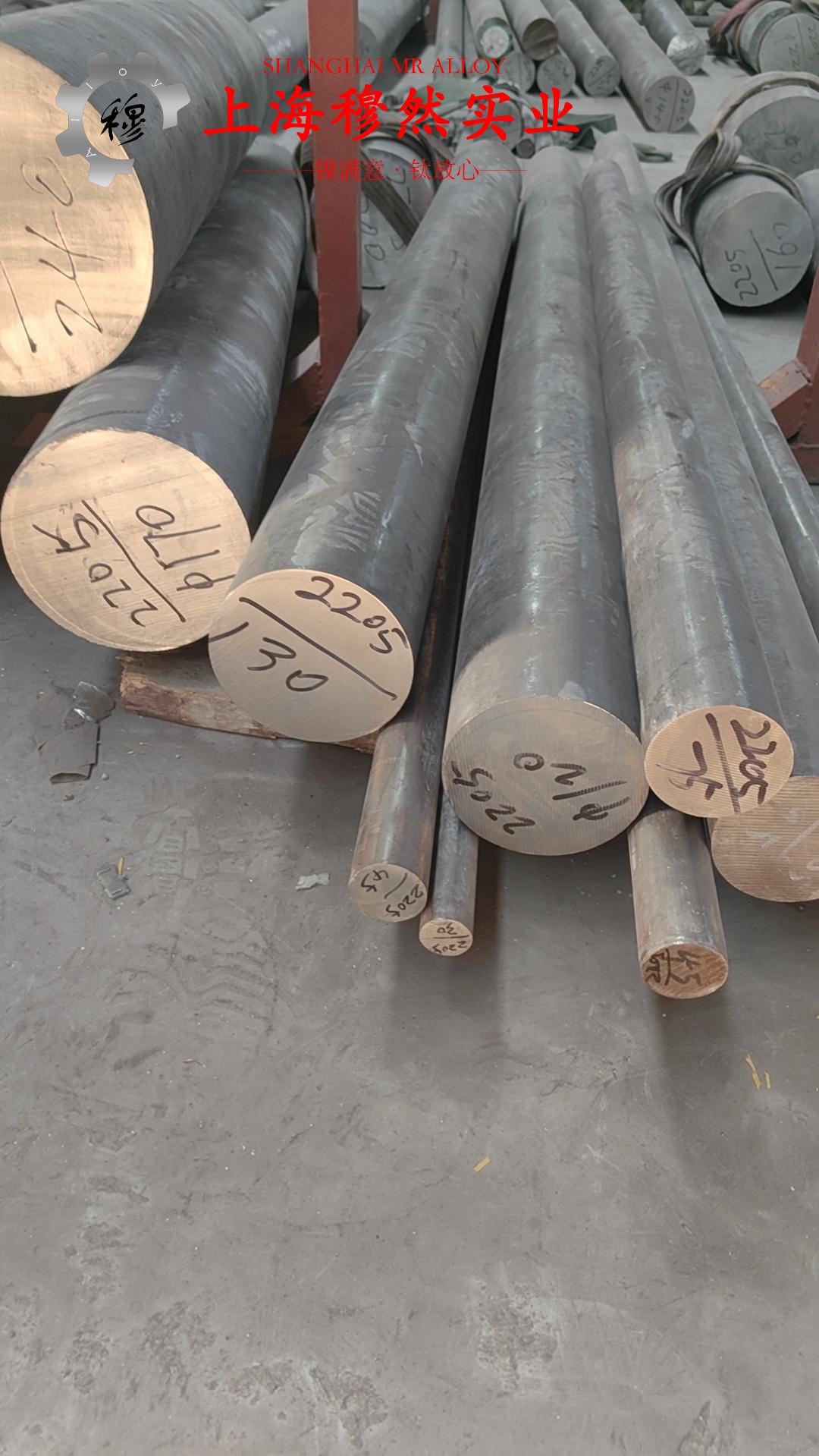 Ni80Mo5精密合金电阻率是多少？