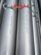 N4镍合金磁性能是多少?