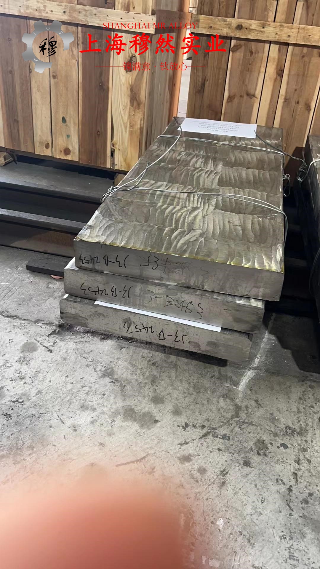 MonelR405镍铜合金材料的技术标准