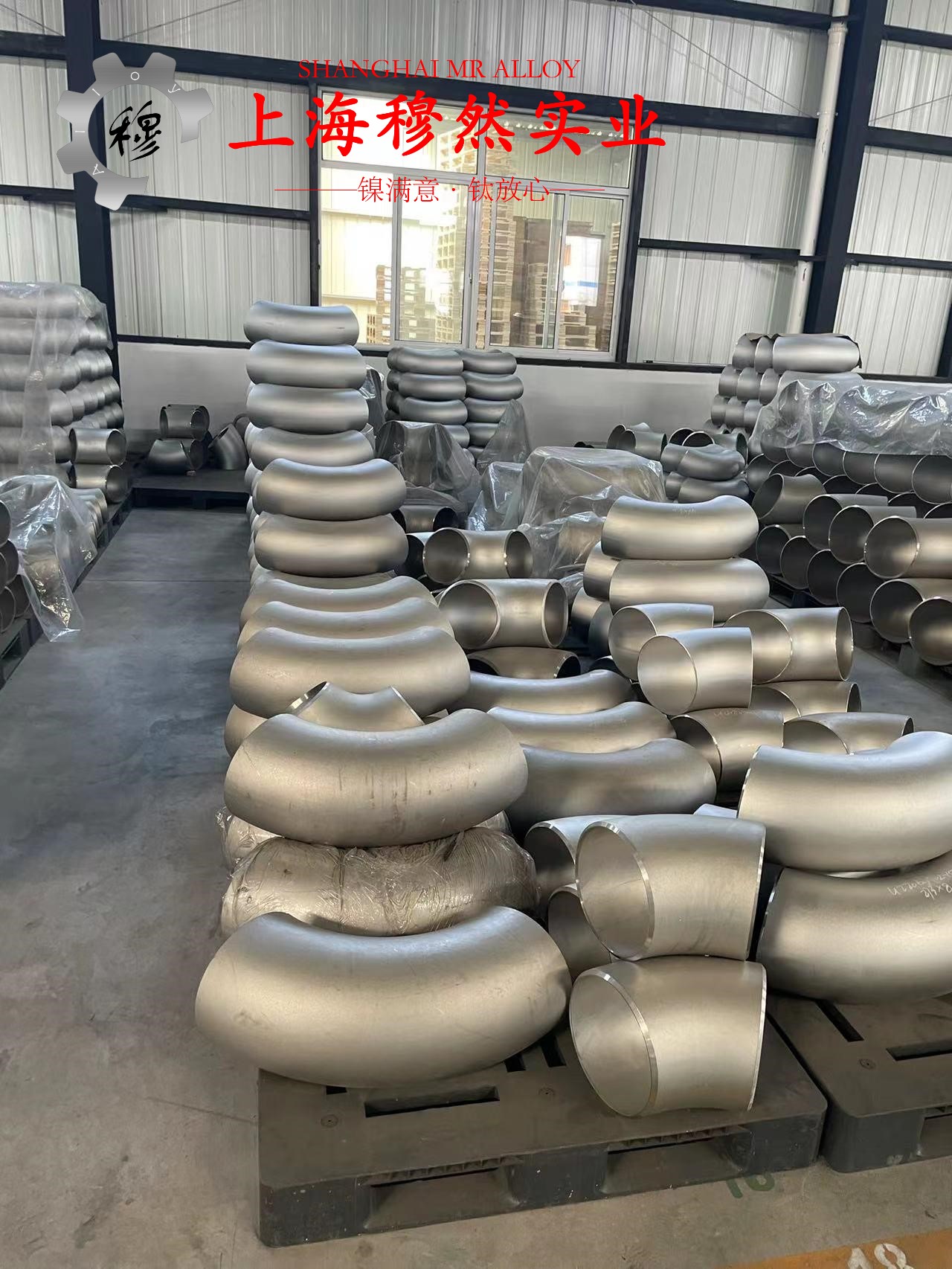 GH3039高温合金多少钱一吨？