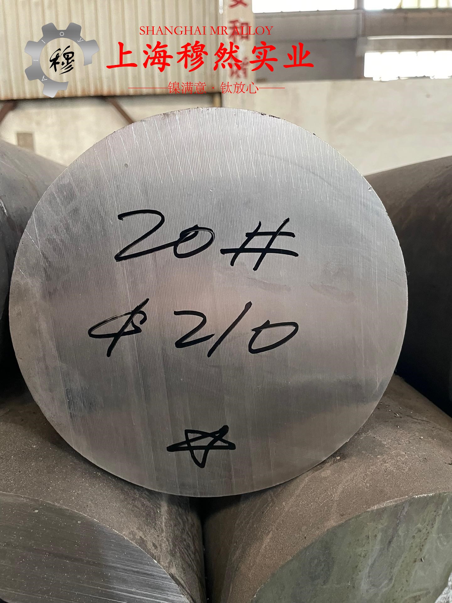 C70400铜镍合金硬度是多少？
