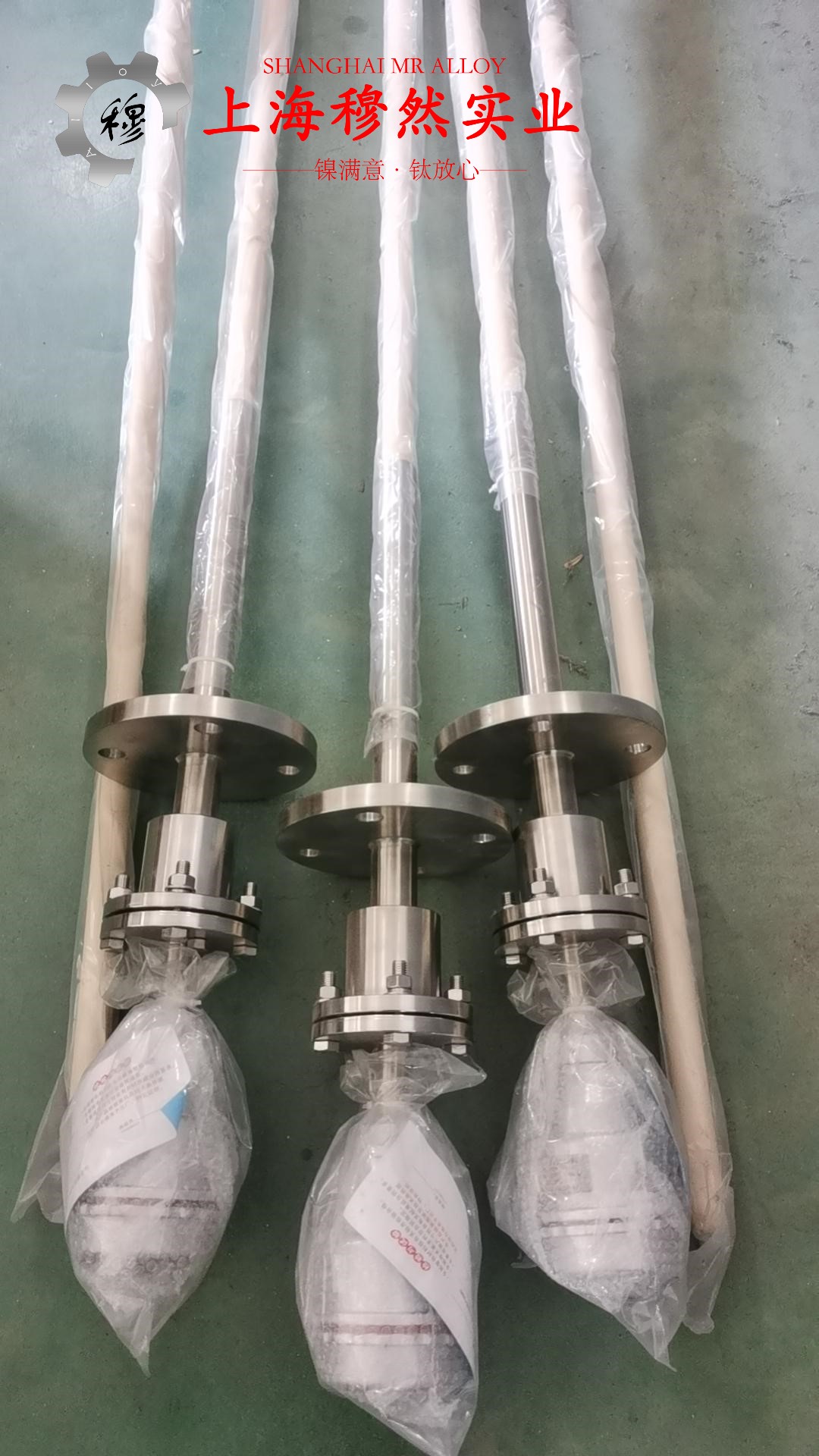 英科耐尔Inconel601的冲击性能