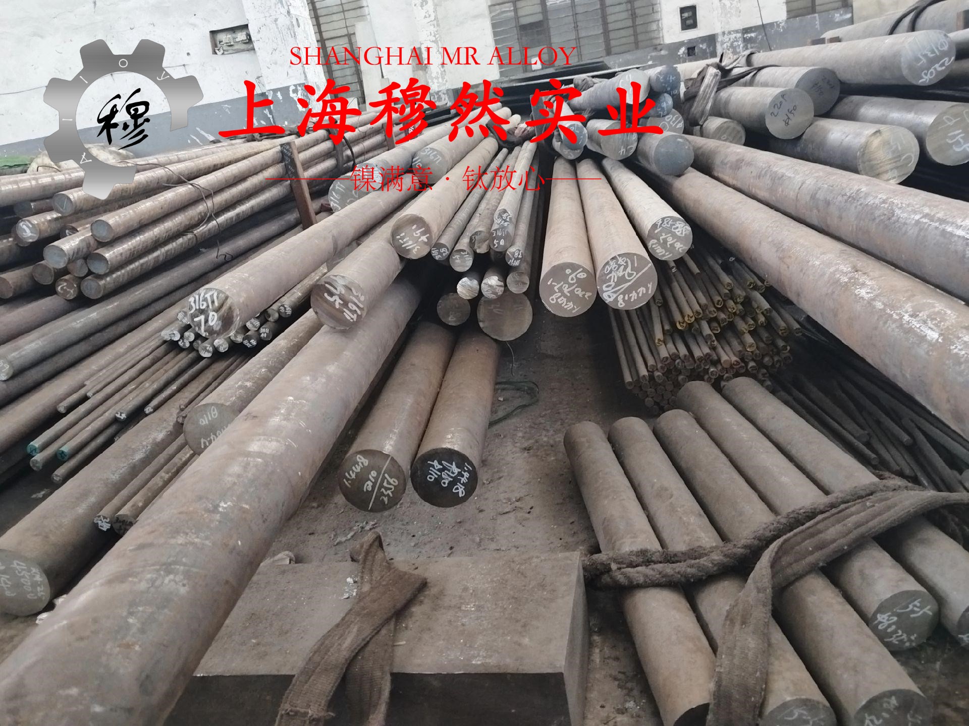 1J40精密合金零切