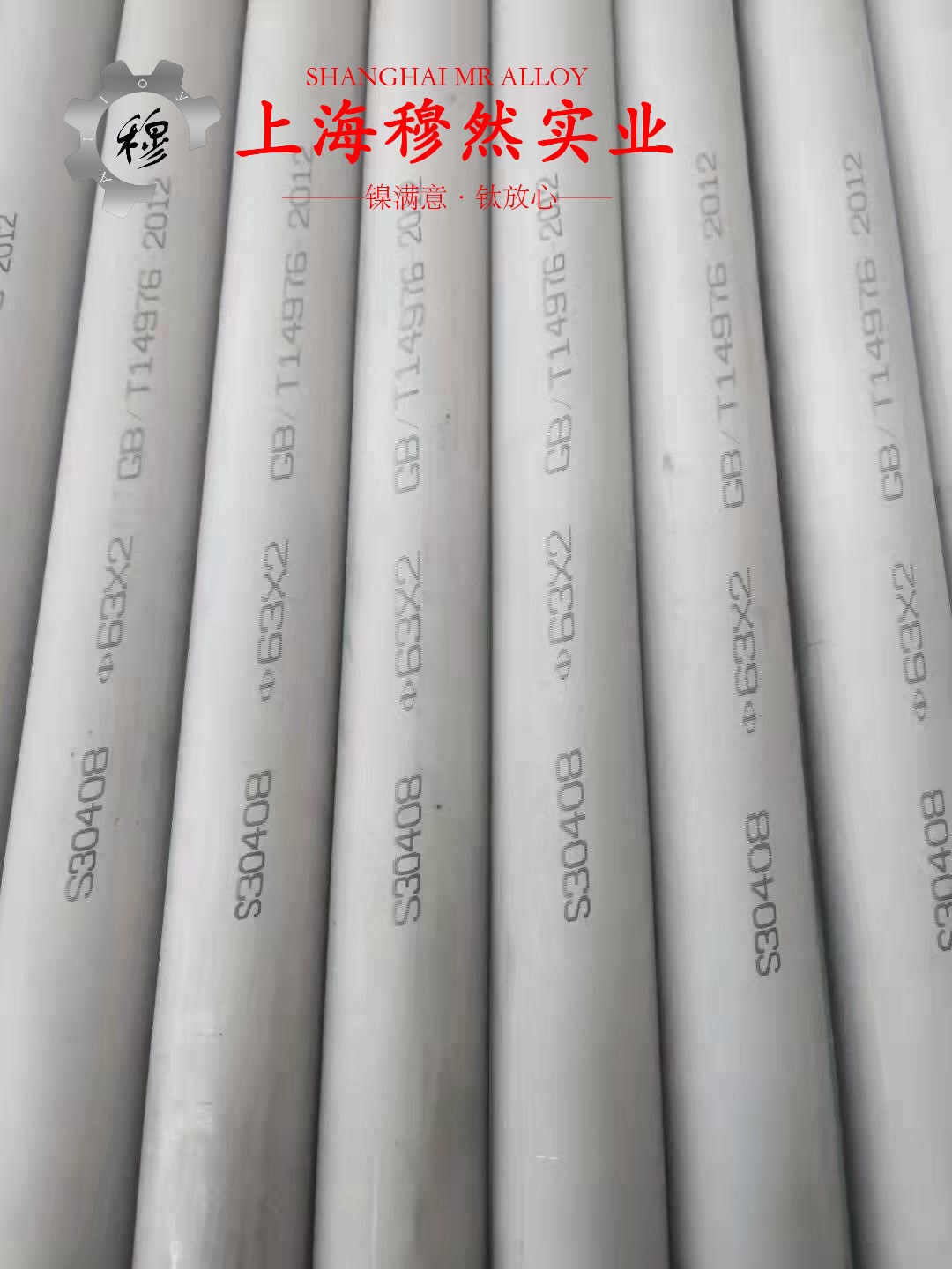 2J07精密合金磁性能是多少？
