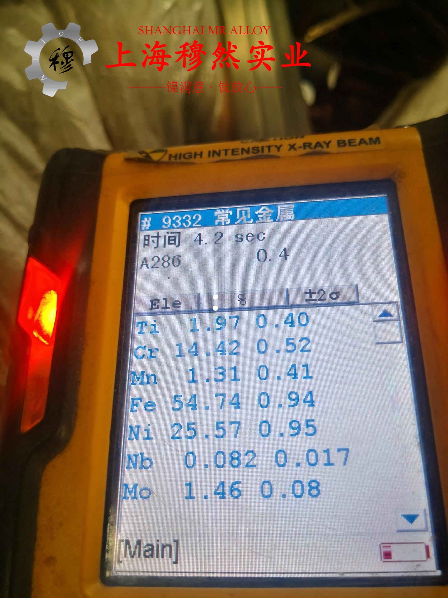 2J31精密合金的压缩性能