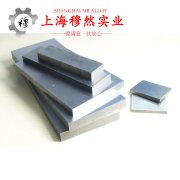  1J88精密合金锻件的热处理制度