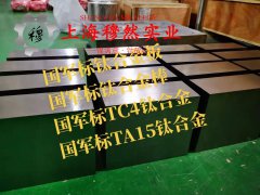  1J87精密合金管材多少钱一公斤？