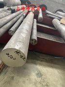 18Ni350马氏体时效钢管材的化学成分