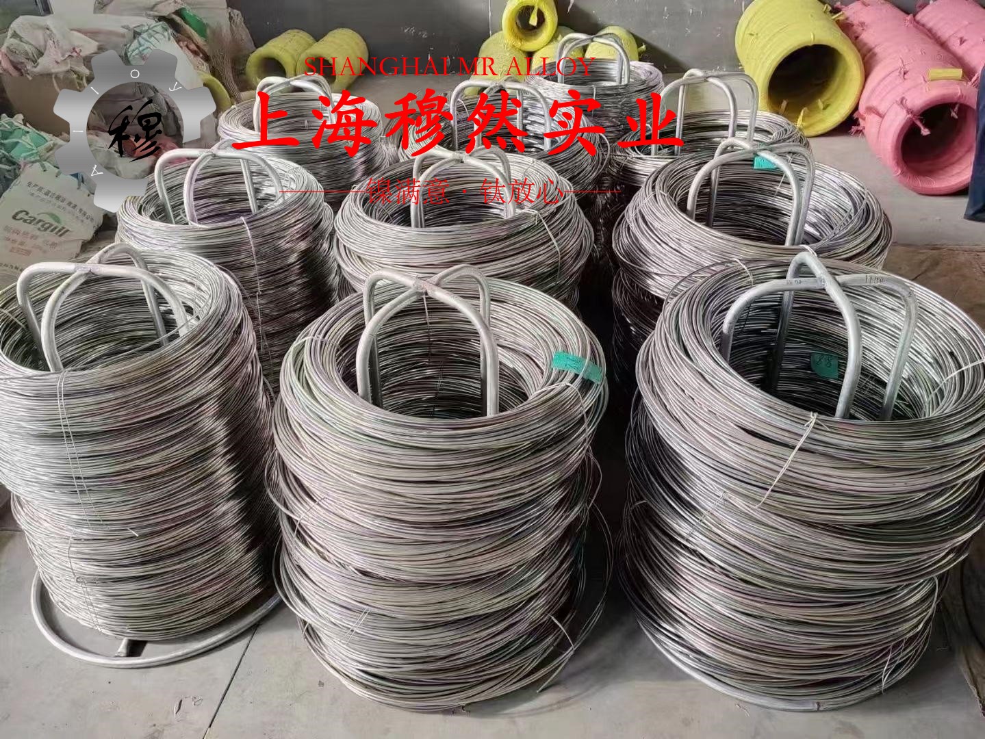 00Cr17NiTi精密合金毛细管耐高温多少度?