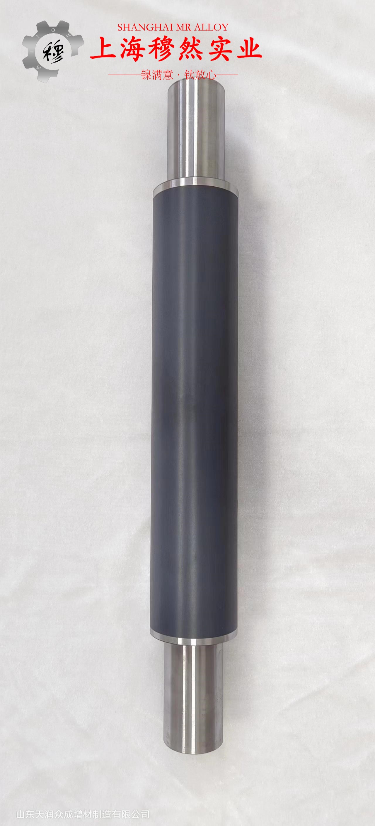 英科耐尔Inconel617带材的力学性能