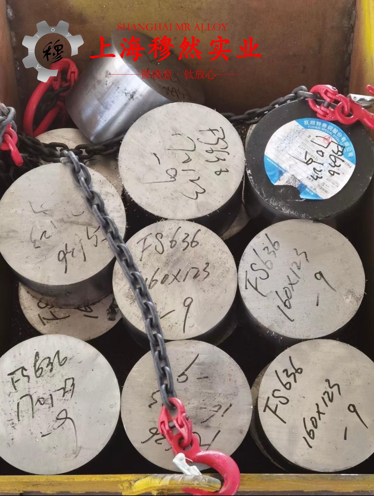 1J117精密合金密度是多少？