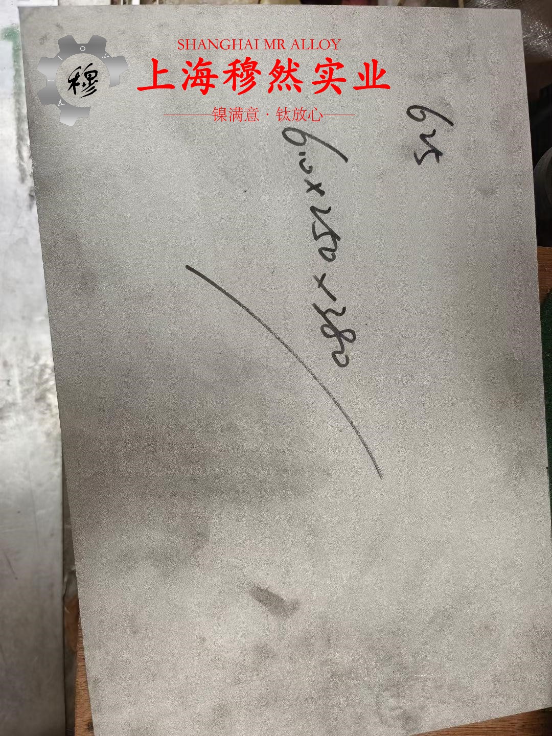 GH2747高温合金棒材密度是多少？