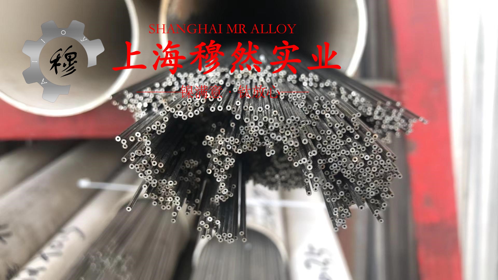 4J34精密合金毛细管多少钱一公斤？