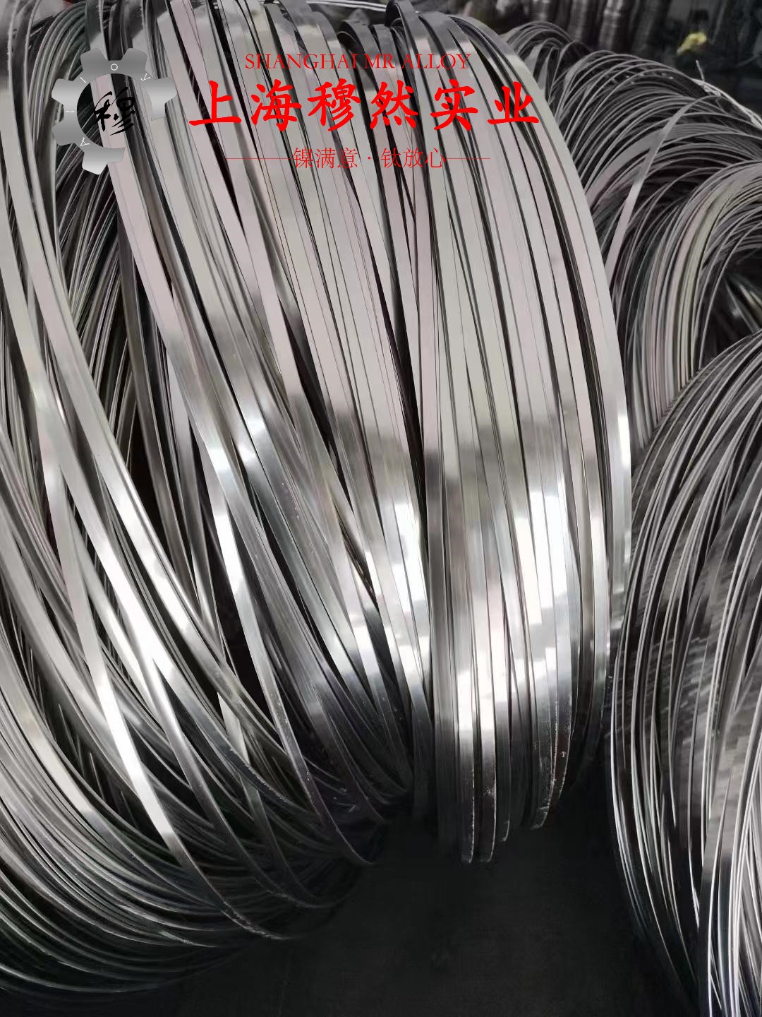 CuNi2铜镍合金线材的力学性能