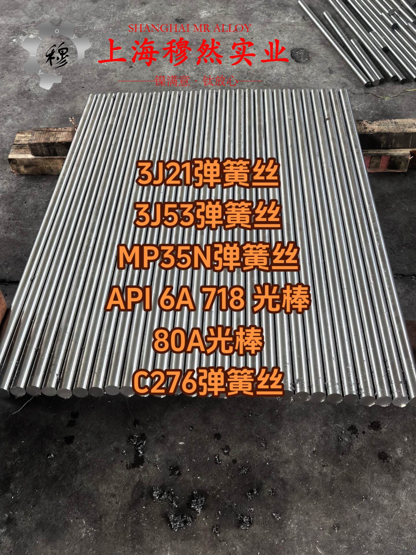 CuNi30铜镍合金国标的物理性能