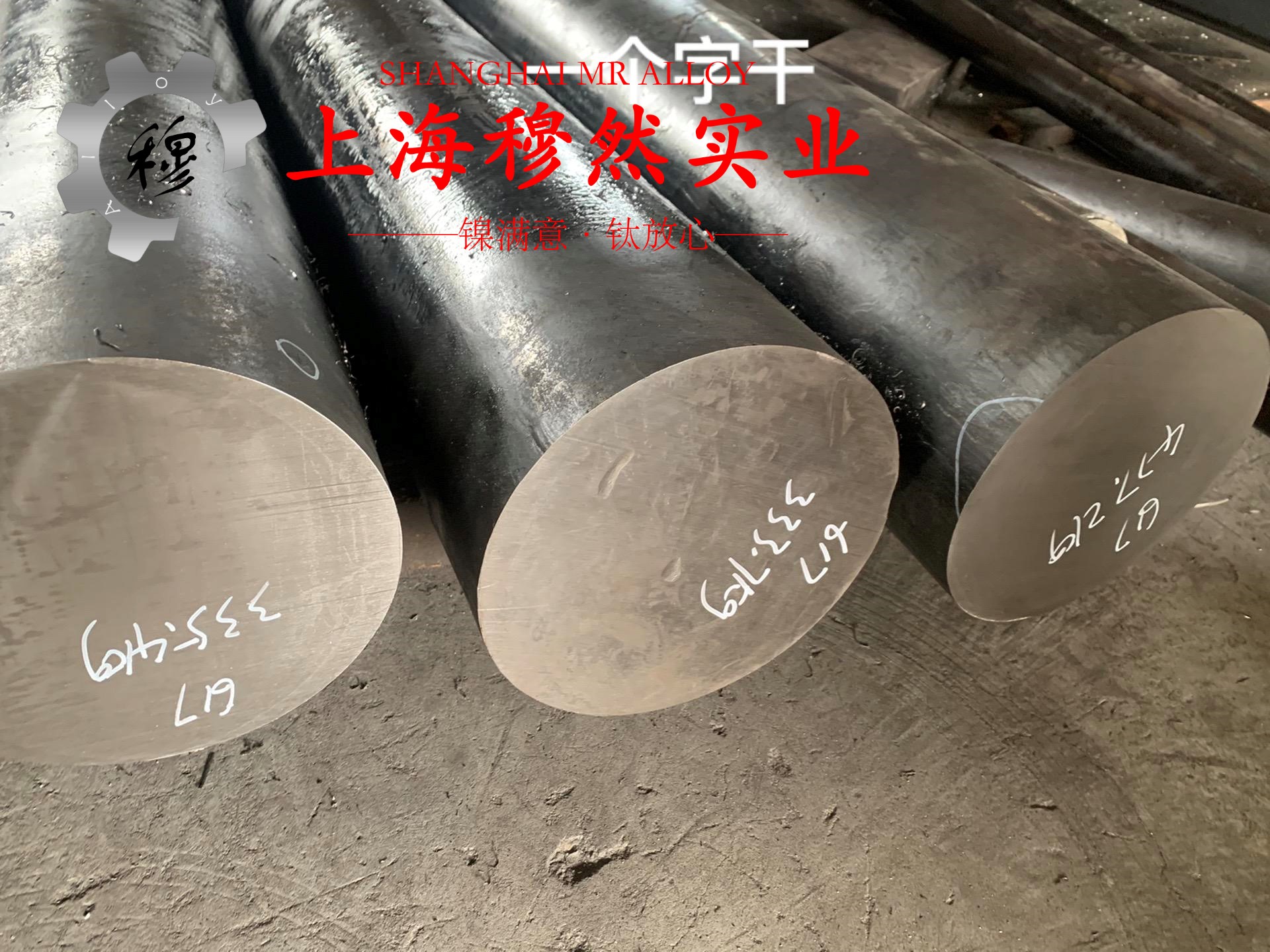 4J33精密合金锻件是什么材料？