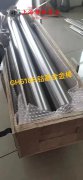 英科耐尔Inconel686国军标的热处理制度