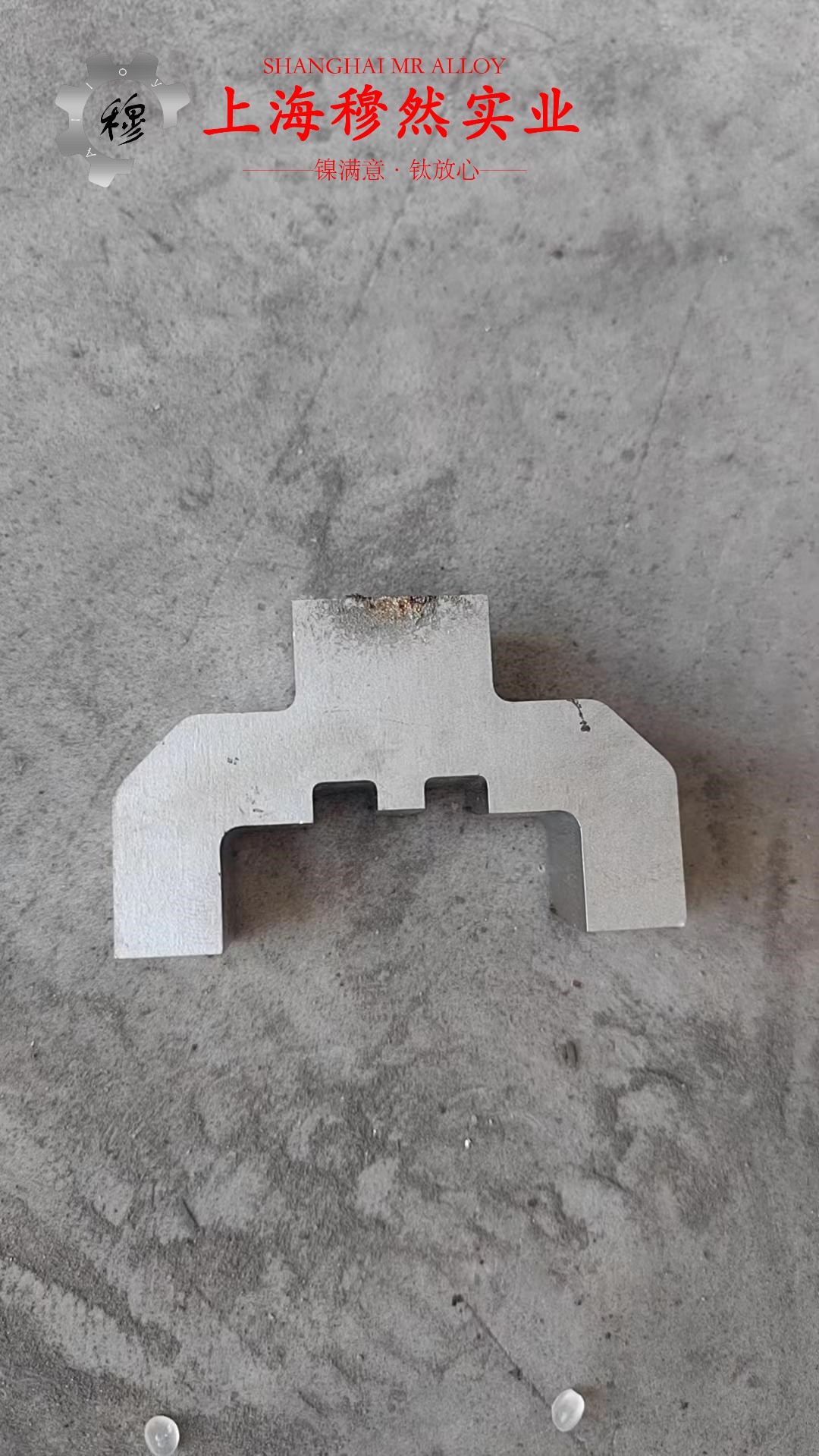 Co50V2精密合金密度是多少？
