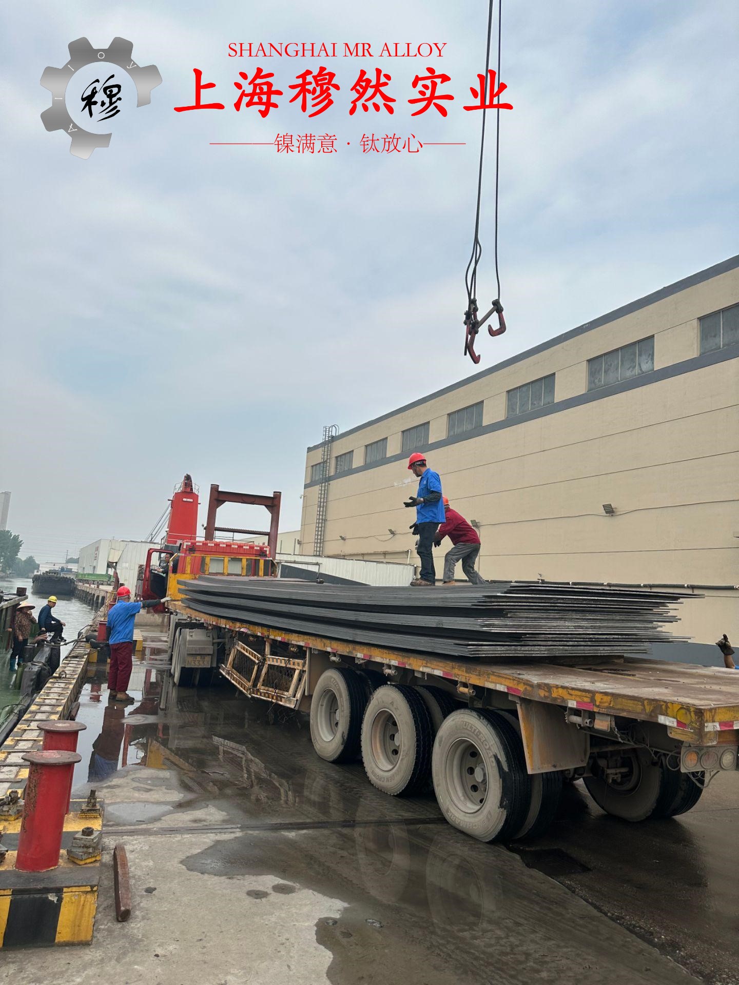 4J50精密合金电性能是多少？