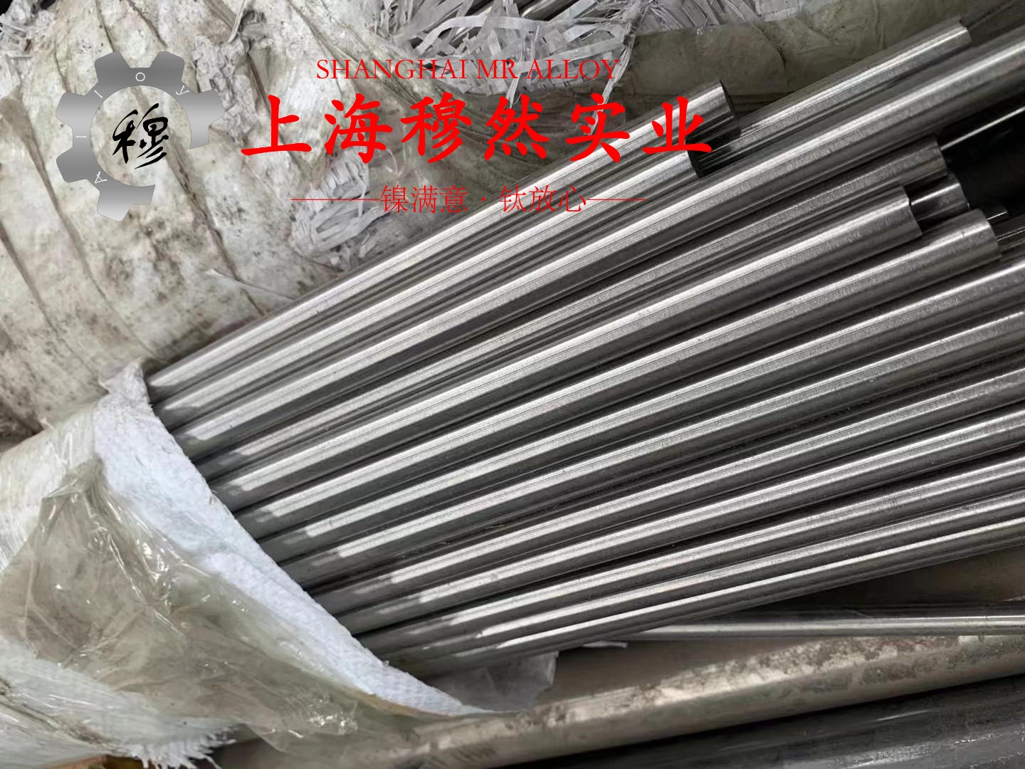 00Cr17NiTi精密合金的物理性能