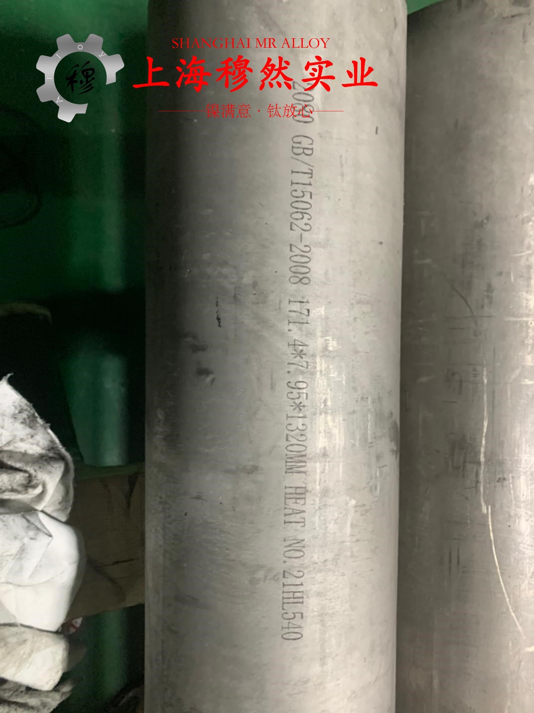 4J34精密合金的执行标准