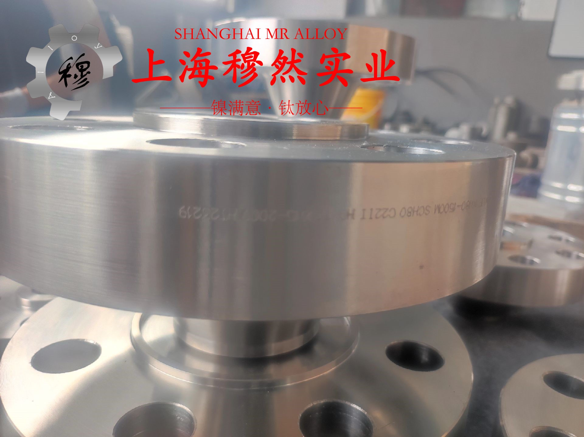 哈氏合金C230的组织结构